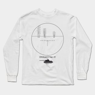 TSH-17 sight on the IS-2 tank (on the light) Long Sleeve T-Shirt